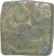 Copper Half Paisa coin of Taj ud din Firuz Shah of  Bahamani Sultanate.