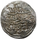 Silver Tanka Coin of Ala Al din Husain Shah of Bengal Sultante.