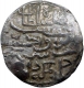 Silver Tanka Coin of  Ala Al din Husain Shah of Bengal Sultanate.