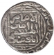 Silver Tanks Coin of Ghiyath al din Balban of Delhi Sultanate.