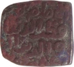 Copper 12 Gani Coin of Qutb al din Mubarak of Delhi Sultanate.