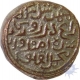 Copper Tanka Coin of Muhammad Bin Tughluq of Delhi Sultanate.