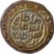 Copper Tanka Coin of Muhammad Bin Tughluq of Delhi Sultanate.