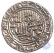 Silver Rupee Coin of Sher Shah Suri of Delhi Sultanate.