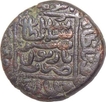 Copper Paisa Coin of Sher Shah Suri of Delhi Sultanate.