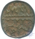 Copper Paisa Coin of Ibrahim Shah Suri of Delhi Sultanate.