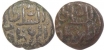 Copper Paisa Coins of Ghiyath Al din Muhammad Damghan Shah of Madurai Sultanate.