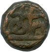 Copper Dam Coin of Jalal ud din Muhammad Akbar of Allahabad.