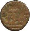 Copper Dam Coin of Akbar of Lahore Mint.