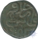 Copper Dam Coin of Jalal ud din Muhammad Akbar of Lakhnau Mint.