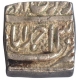 Silver Square Rupee Coin of Akbar of Ahmadabad.