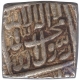 Silver Square Rupee Coin of Muhammad Akbar of Ahmadabad Mint.