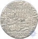 Silver Rupee Coin of  Akbar of Ahmadabad Mint.