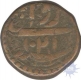 Copper Dam Coin of Muhammad Jahangir of Agra Mint.