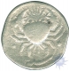 Silver Zodiac Rupee Coin of Muhammad Jahangir of Ahmadabad Mint.