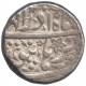 Silver Rupee Coin of Jahangir of  Burhanpur Mint.