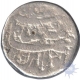 Silver Rupee Coin of Jahangir of Burhanpur Mint.