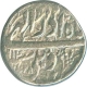 Silver Rupee Coin of Jahangir of  Delhi Mint.