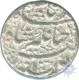 Silver Rupee Coin of Jahangir of Lahore Mint.