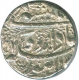 Silver Rupee Coin of Jahangir of Lahore Mint.