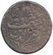 Silver Rupee Coin of Muhammad Jahangir of Lahore Mint.