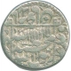 Silver Rupee Coin of Muhammad Shah Jahan of Akbarabad  Mint.