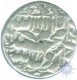 Silver Rupee Coin of Muhammad Shah Jahan of Multan.