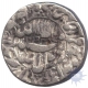 Silver Rupee Coin of Shah Jahan of Multan Mint.