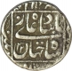 Silver Rupee Coin of Shah Jahan of Patna Mint.