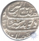 Silver Rupee Coin of Aurangzeb Alamgir of Ahamadabad Mint.