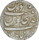 Silver Rupee Coin of Aurangzeb Alamgir of Ahmadnagar Mint.