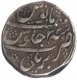 Silver Rupee Coin of  Aurangzeb Alamgir of  Bareli Mint.