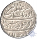 Silver Rupee Coin of Aurangzeb Alamgir of Surat Mint.