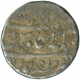 Silver Rupee Coin of Aurangzeb Alamgir of Zaffarpur Mint.