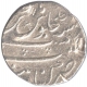 Silver Rupee Coin of Shah Alam Bahadur of Kanbayat Mint.