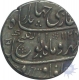 Silver Rupee Coin of Jahandar Shah of Shahjanabad Mint.