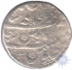 Silver Rupee Coin of Jahandar Shah of Shahjahanabad Mint.