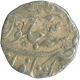 Silver Rupee Coin of Farrukhsiyar of Itawa Mint.