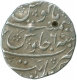 Silver Rupee Coin of Farrukhsiyar of Khambayat Mint.