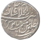 Silver Rupee Coin Farrukhsiyar of Shahjahanabad Mint.