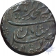 Silver Rupee Coin of Muhammad Ibrahim of Shahjahanabad Mint.