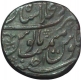 Silver Rupee Coin of Muhammad Ibrahim of Shahjahanabad Mint.