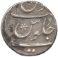 Silver half Rupee Coin of Muhammad Shah of Surat Mint.