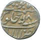 Silver Rupee Coin of Muhammad Shah of Allahabad Mint.