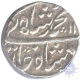 Silver Rupee Coin of Muhammad Shah of Kora Mint.