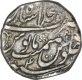 Silver rupee Coin of Muhammad shah of shahjahanabad Mint.