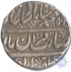 Silver Rupee Coin of Muhammad Shah of Shahjahanabad Mint.