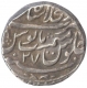 Silver Rupee Coin of Muhammad Shah of Shahjahanabad Mint.