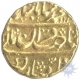 Gold Mohur Coin of Muhammad Shah of Shahjahanabad Mint.