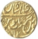 Gold Mohur Coin of Muhammad Shah of Shahjahanabad Mint.